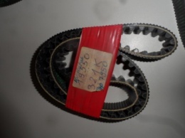 TOWNSEND  - Belt for skinning machine Townsend 